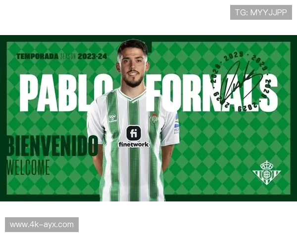 贝蒂斯中场福纳尔斯参与7球，创个人赛季最佳